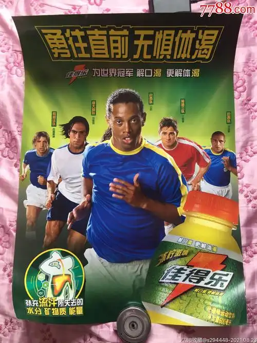 乒乓球比赛